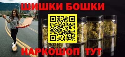 скорость Беслан