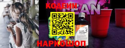 тгк Бийск