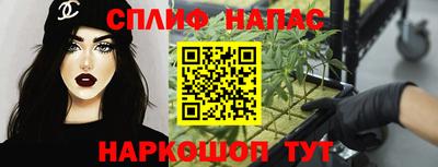 альфа пвп Берёзовский