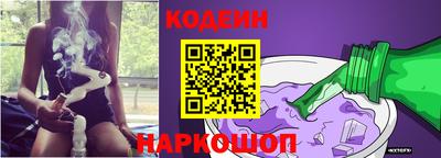 скорость Беслан