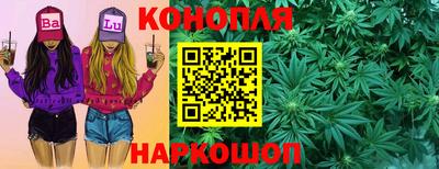 скорость Беслан
