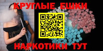 скорость Беслан