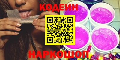 тгк Бийск