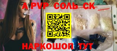 MDMA Жуковский