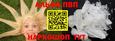 скорость Беслан