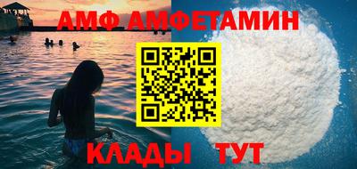 тгк Бийск