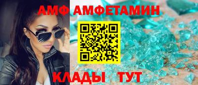 тгк Бийск