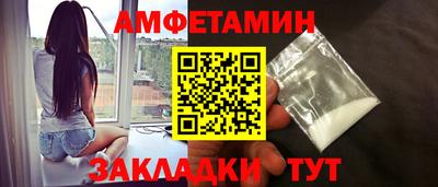 тгк Бийск