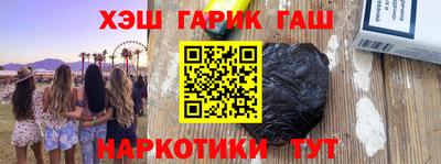 тгк Бийск