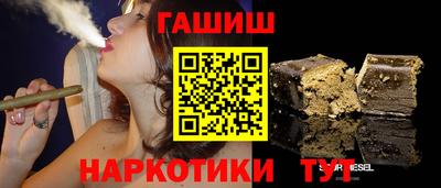 тгк Бийск