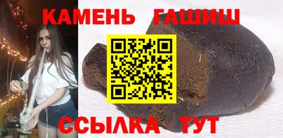 альфа пвп Берёзовский