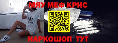 тгк Бийск