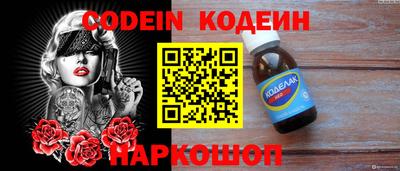 скорость Беслан