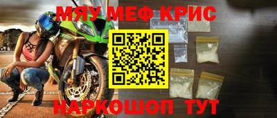 скорость Беслан