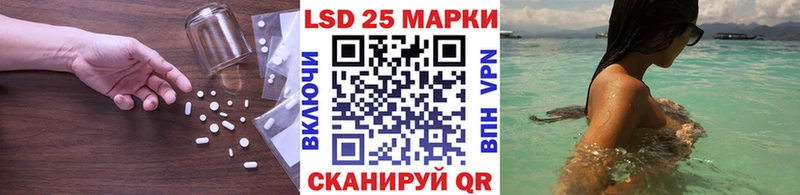 ЛСД экстази кислота  Заволжье 