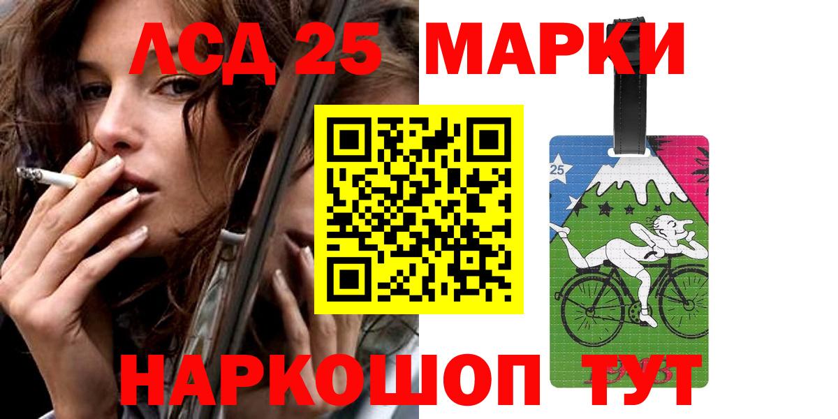 Заволжье  Лсд 25 экстази кислота  Вход с VPN 