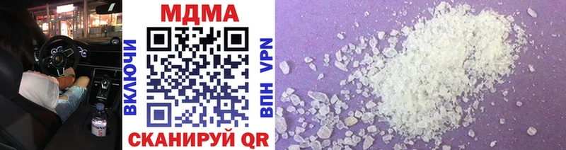 MDMA VHQ  магазин    Заволжье 