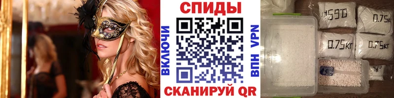 МЕТАМФЕТАМИН пудра Заволжье