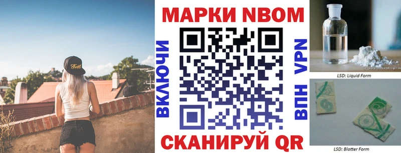 Наркотические марки 1,5мг  Заволжье 