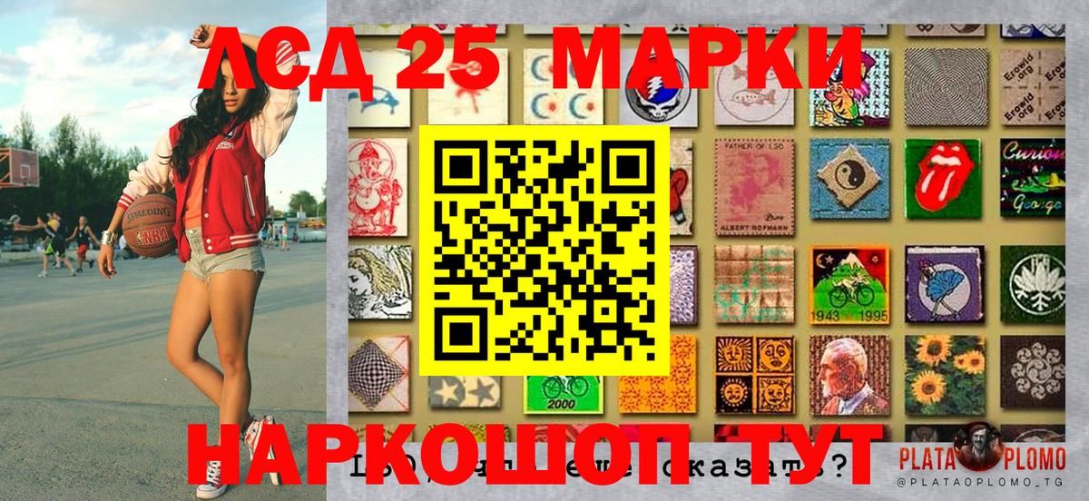 Марки N-bome 1,8мг  Вход с VPN  Заволжье 