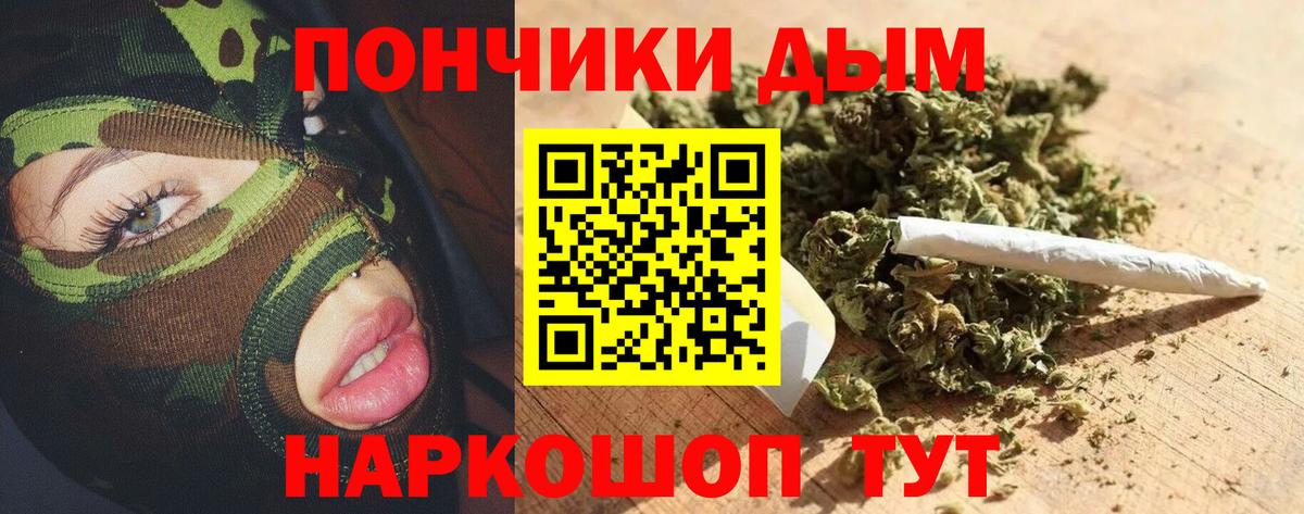 Меф МЯУ МЯУ кристаллы  Экстази  ГЕРОИН  Метамфетамин  Заволжье  Вход с VPN  COCAIN  Бошки Шишки  ГАШИШ 